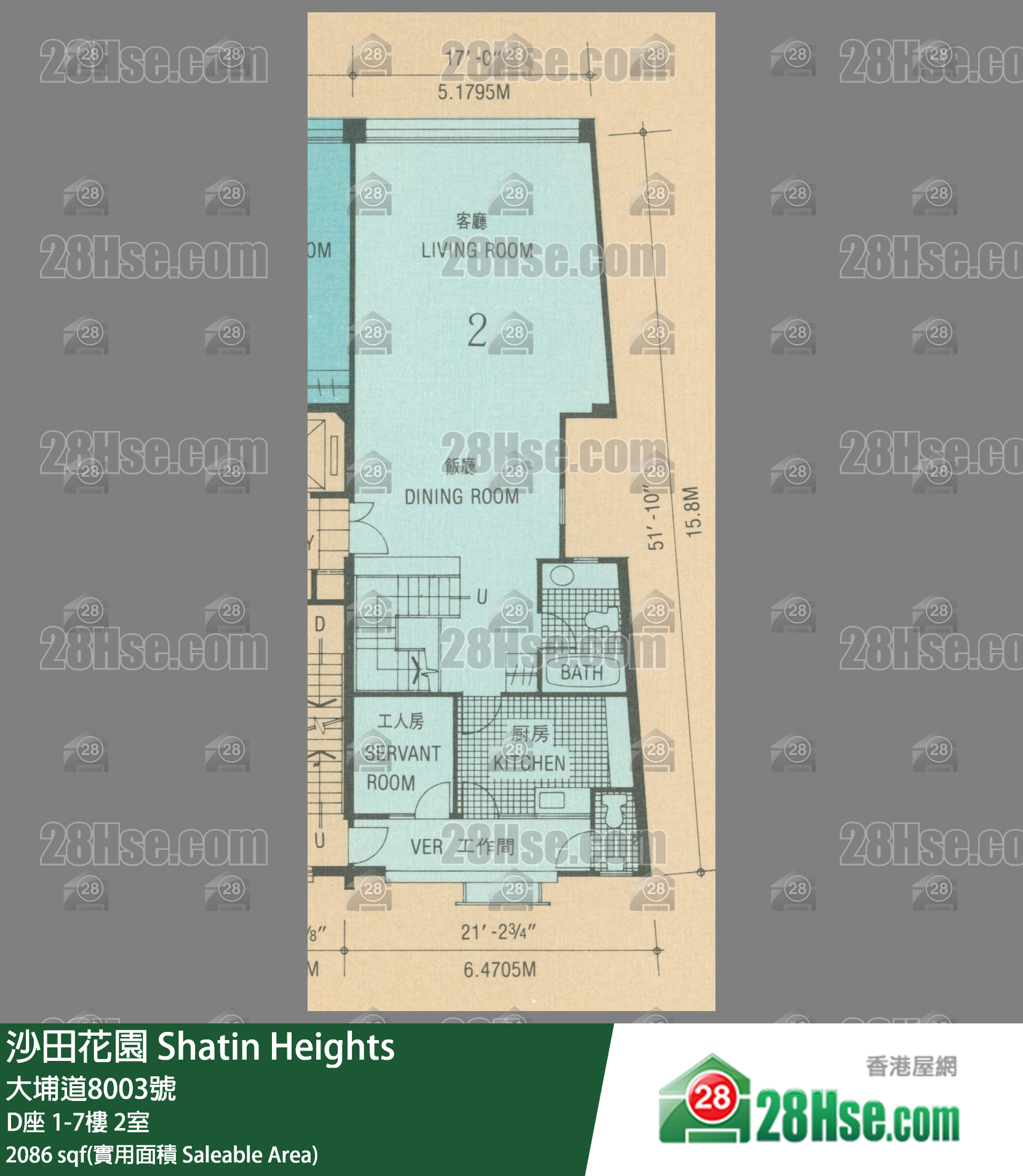 沙田花園 D座1樓 2室 平面圖