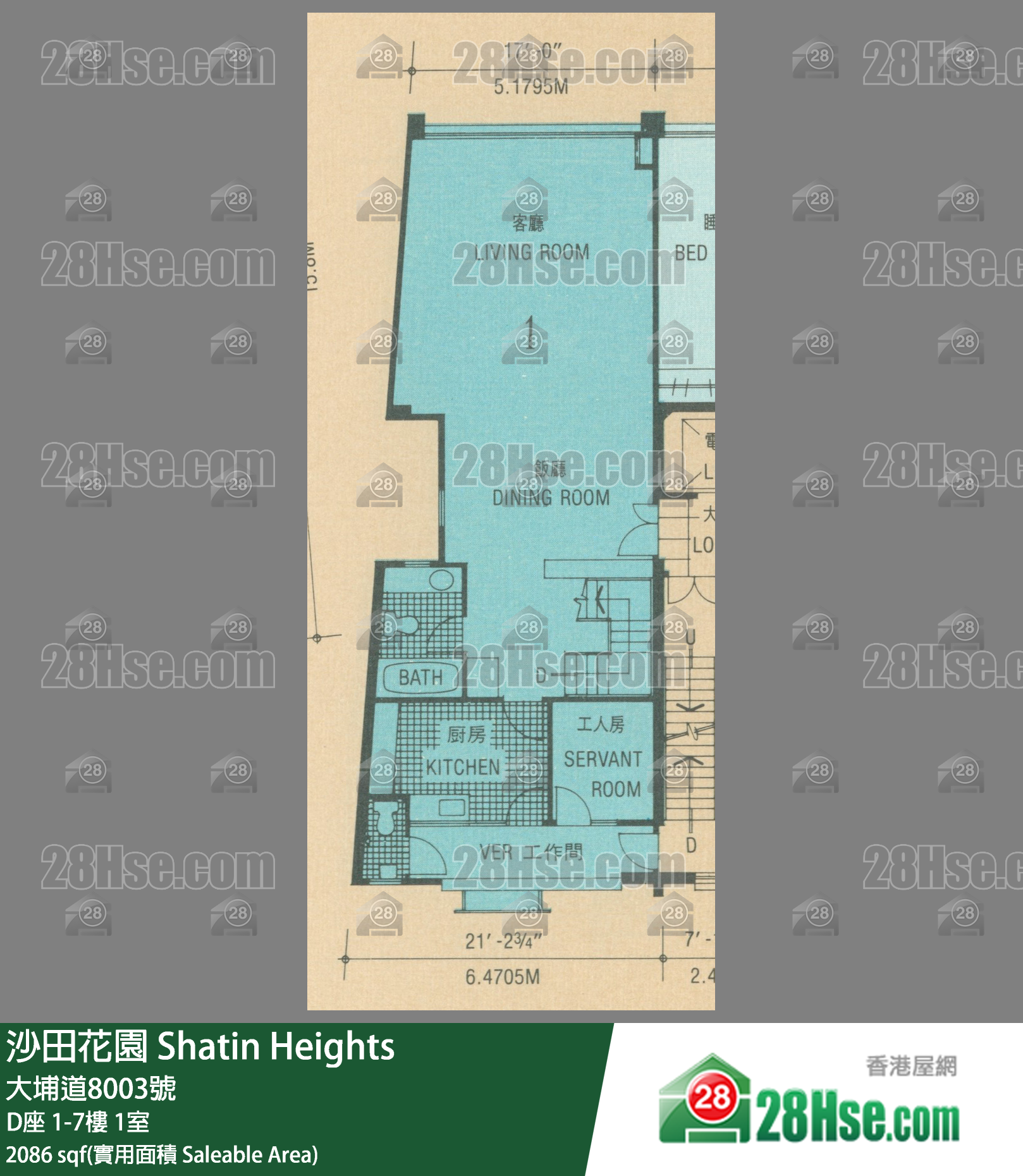 沙田花園 D座1樓 1室 平面圖