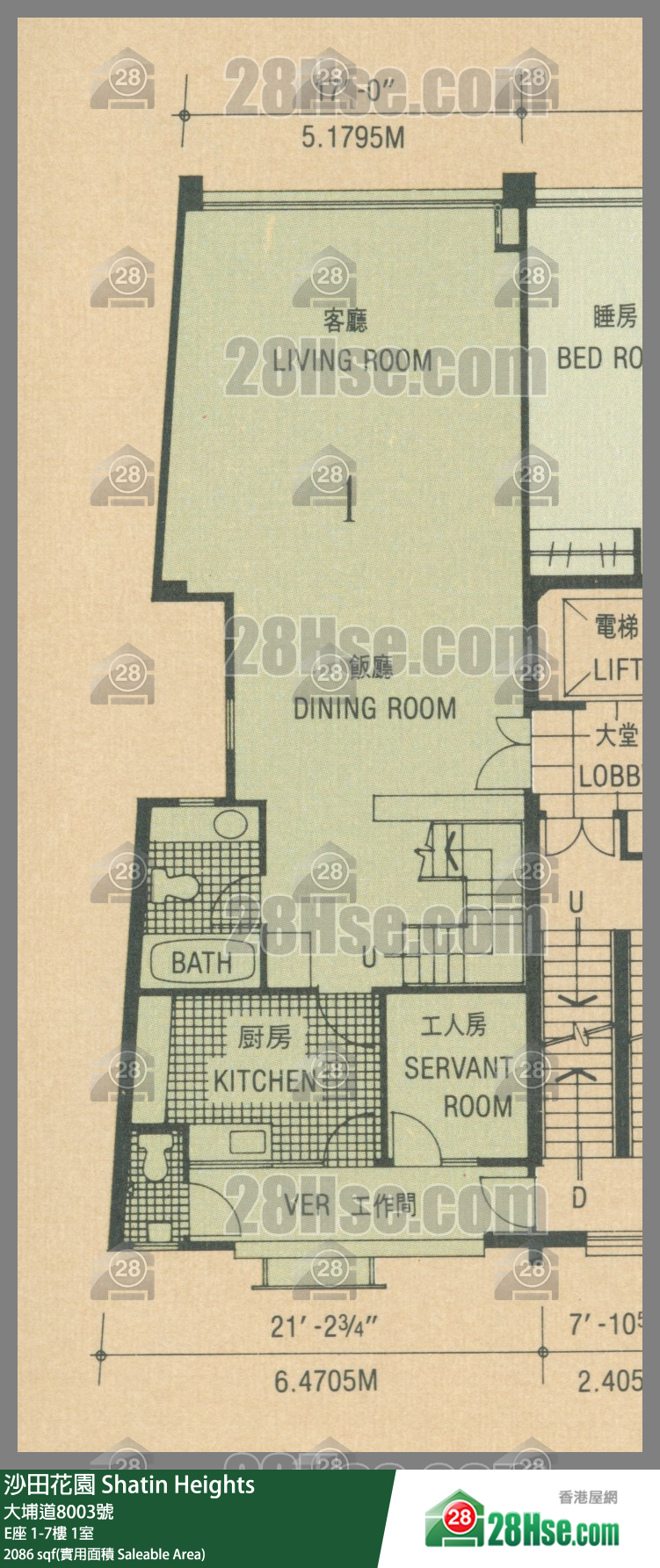 沙田花園 E座7樓 1室 平面圖