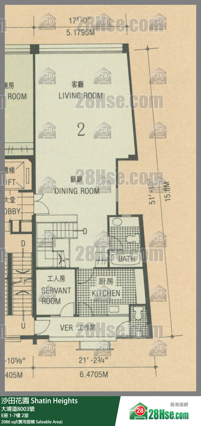 沙田花園 E座1樓 2室 平面圖