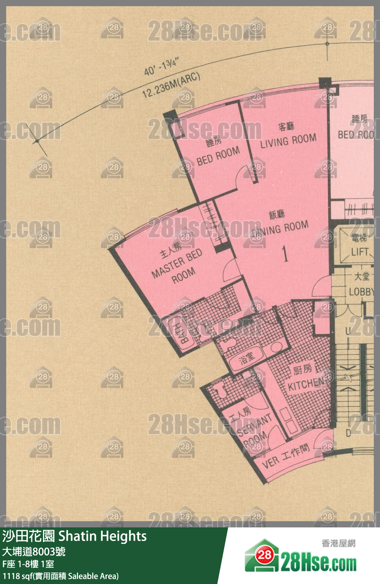 沙田花園 F座 6樓 1室 平面圖