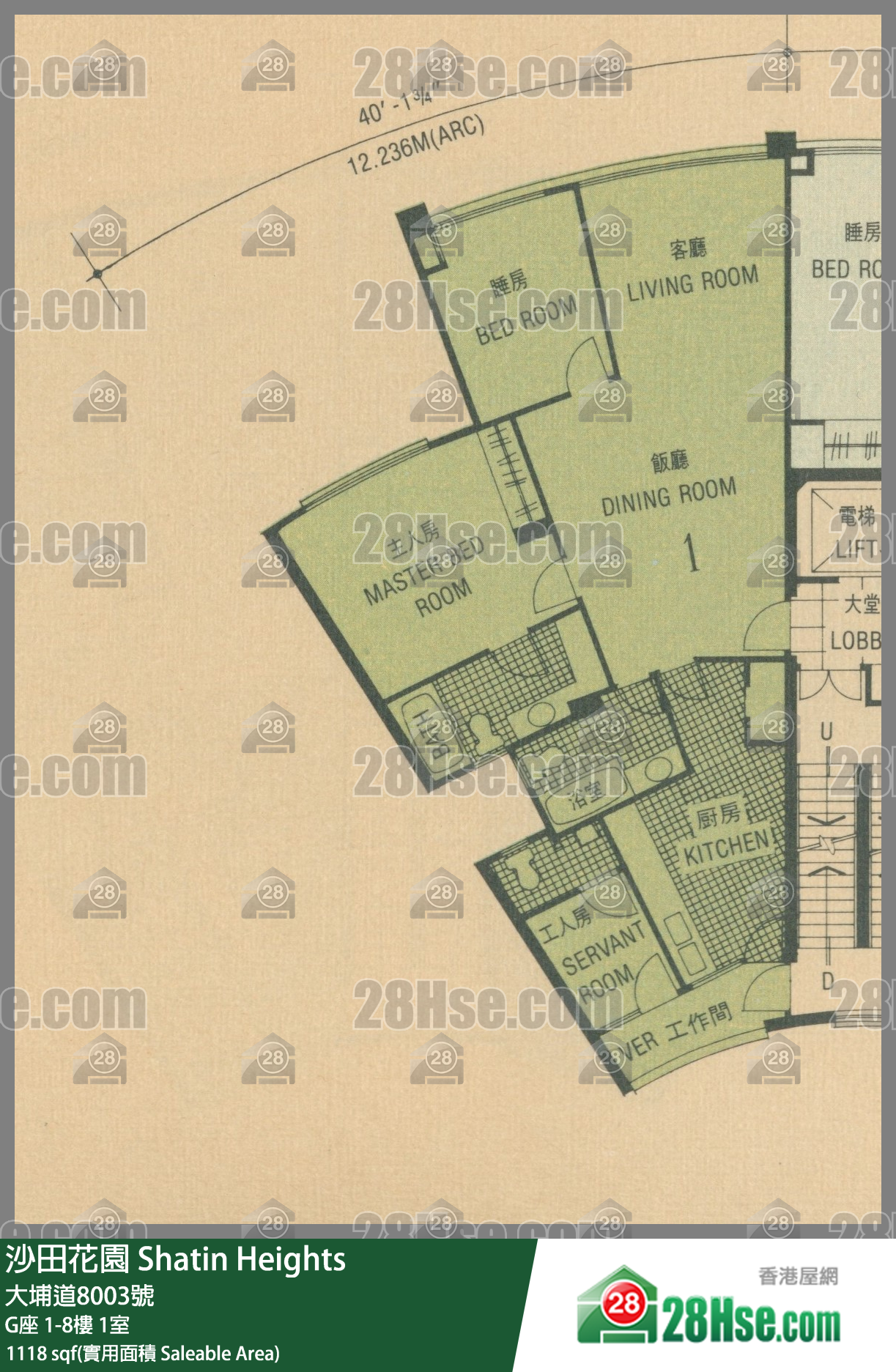 沙田花園 G座5樓 1室 平面圖