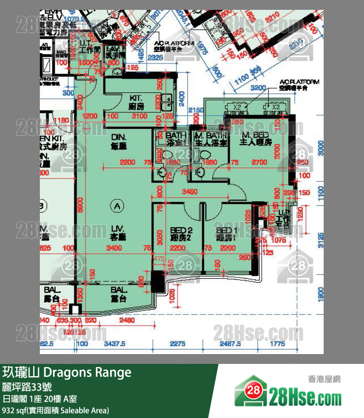 玖瓏山 日瓏閣 1座 20樓 A室 平面圖