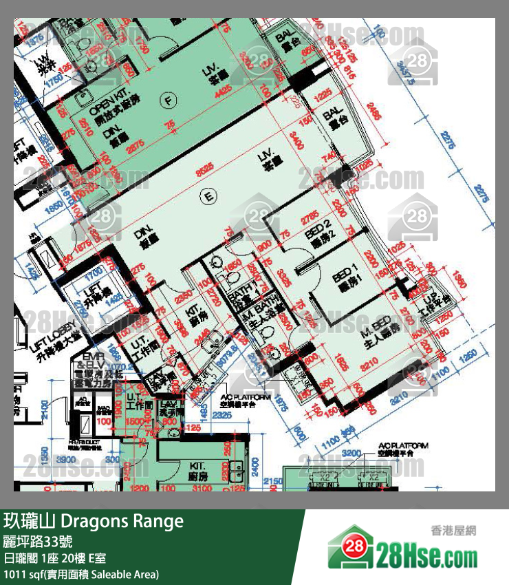 玖瓏山 日瓏閣 1座 20樓 E室 平面圖