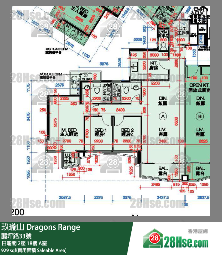 玖瓏山 日瓏閣2座18樓 A室 平面圖