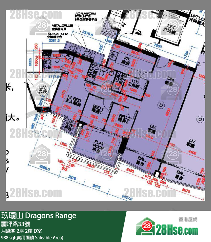 Dragons Range,  Flat D, 2/f, Tower 2, Court B FloorPlan