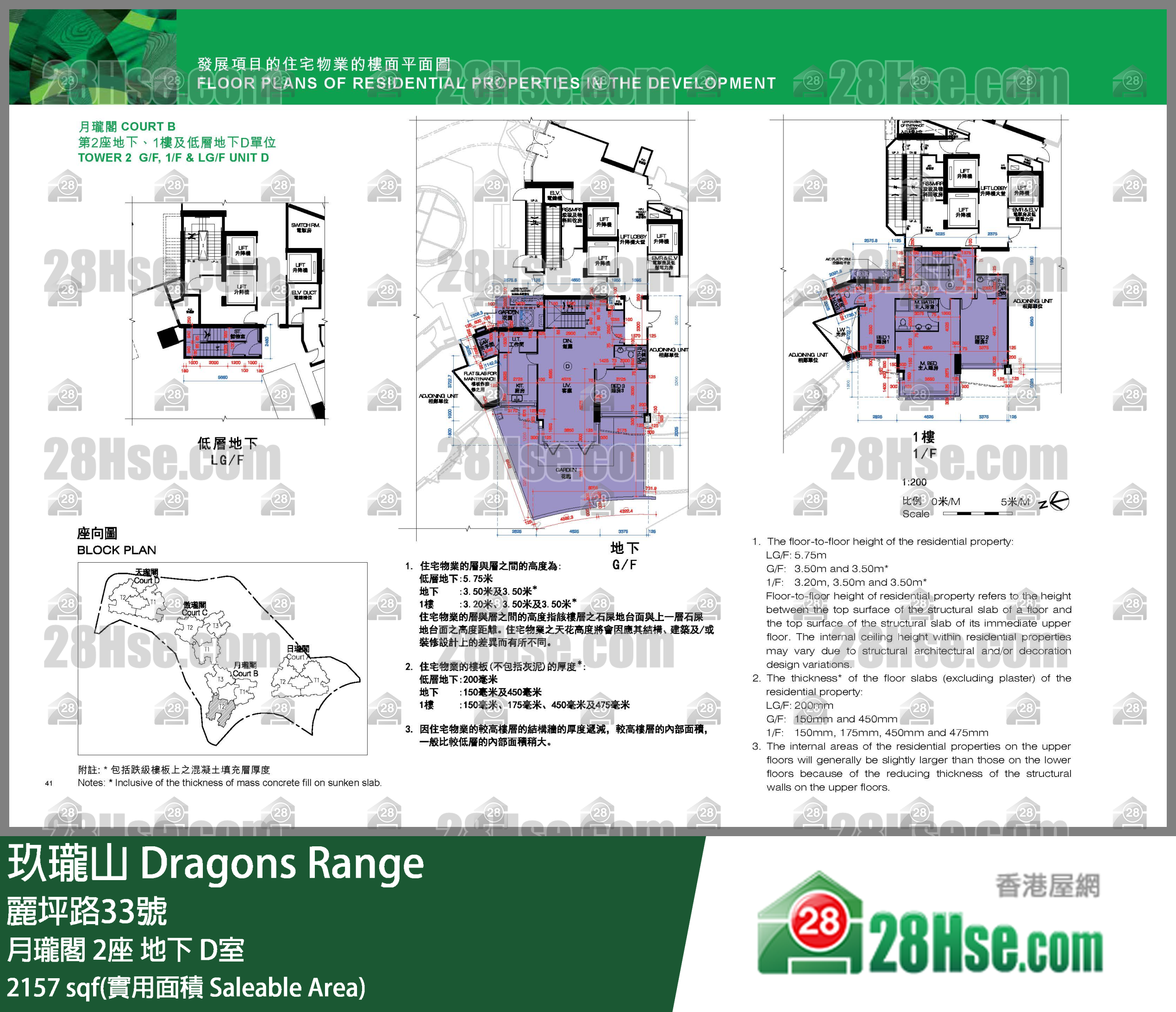玖瓏山 月瓏閣2座地下 D室 平面圖