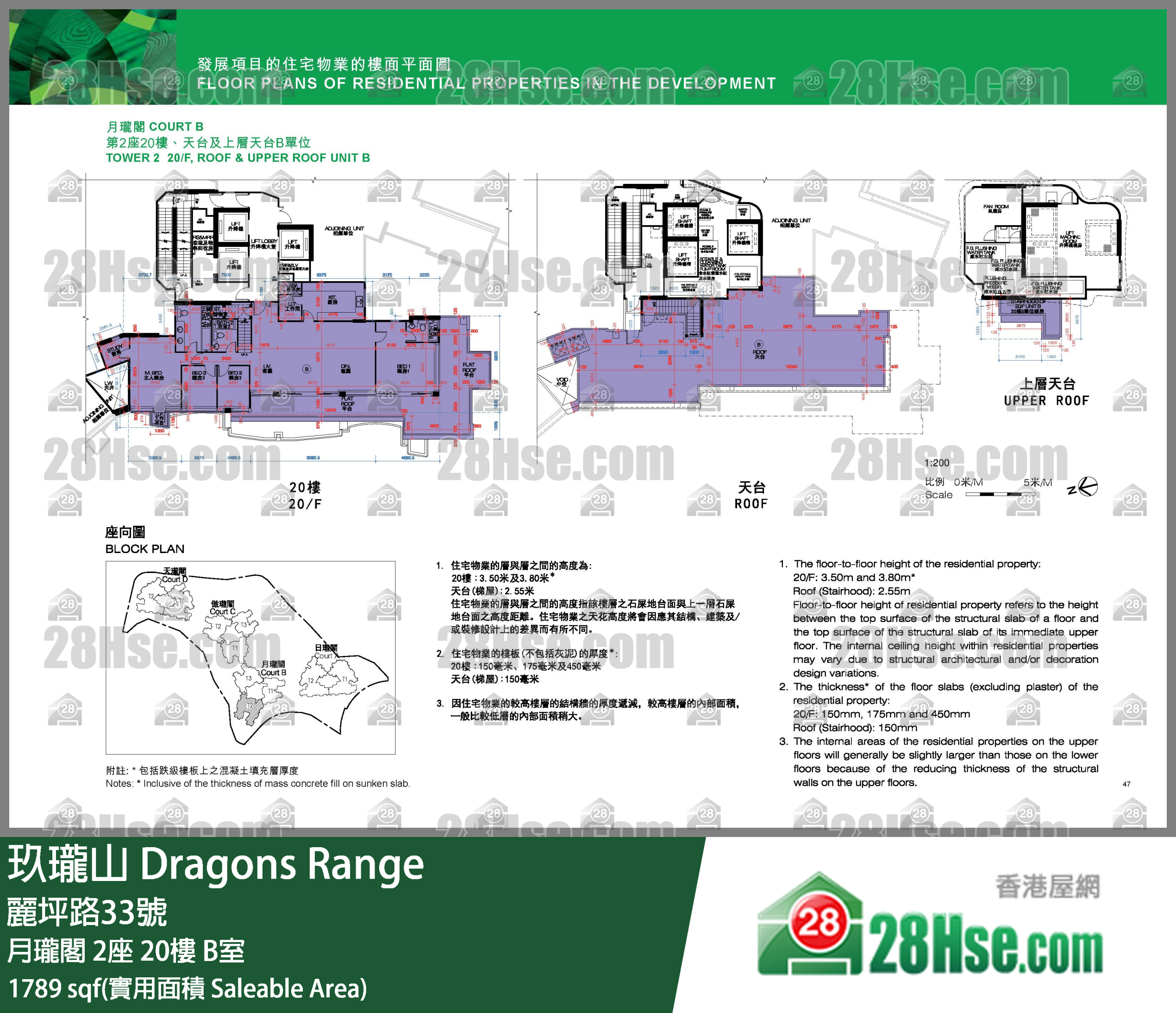 玖瓏山 月瓏閣2座20樓 B室 平面圖