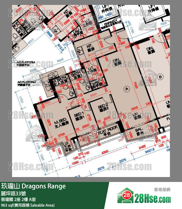 Dragons Range,  Flat A, 2/f, Tower 2, Court C FloorPlan
