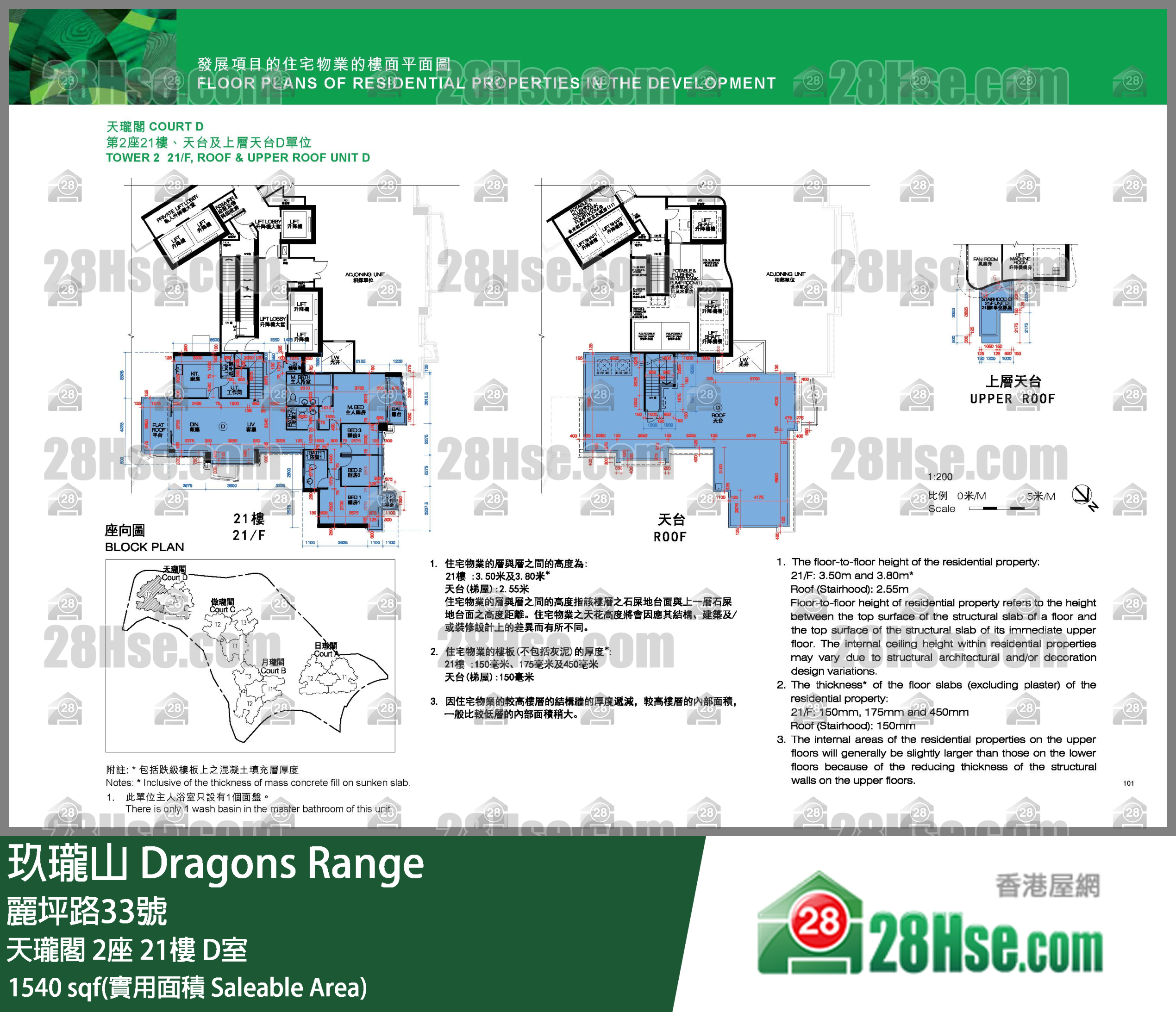 玖瓏山 天瓏閣2座21樓 D室 平面圖