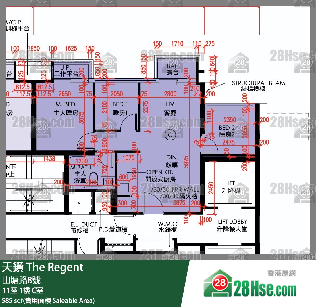 天鑽 11座 1樓 C室 平面圖