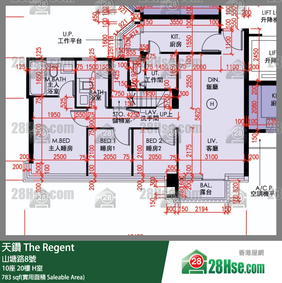 天鑽 10座 20樓 H室 平面圖