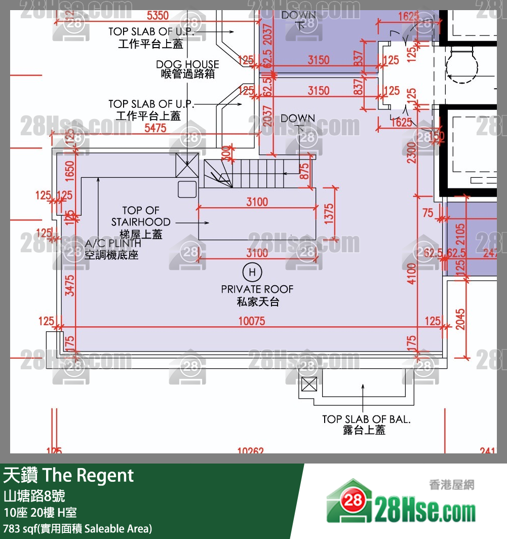 天鑽 10座 20樓 H室 平面圖