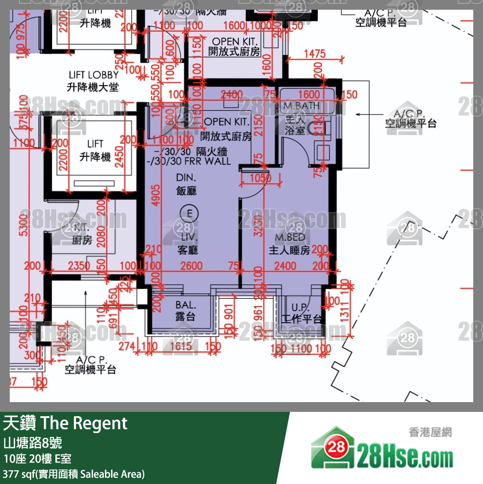 天鑽 10座 20樓 E室 平面圖