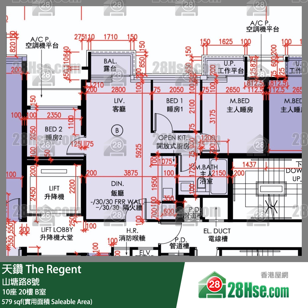 天鑽 10座 20樓 B室 平面圖