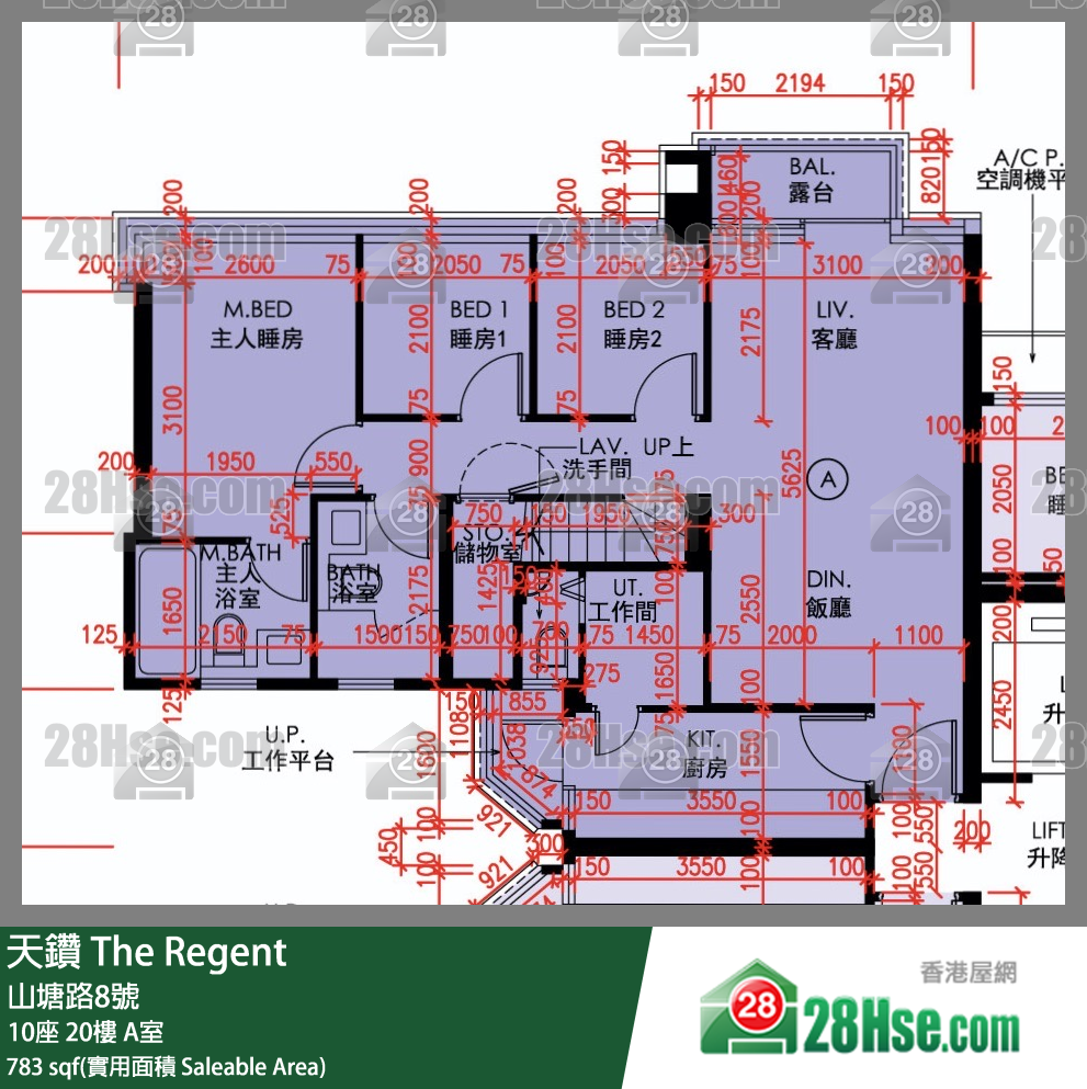 天鑽 10座 20樓 A室 平面圖