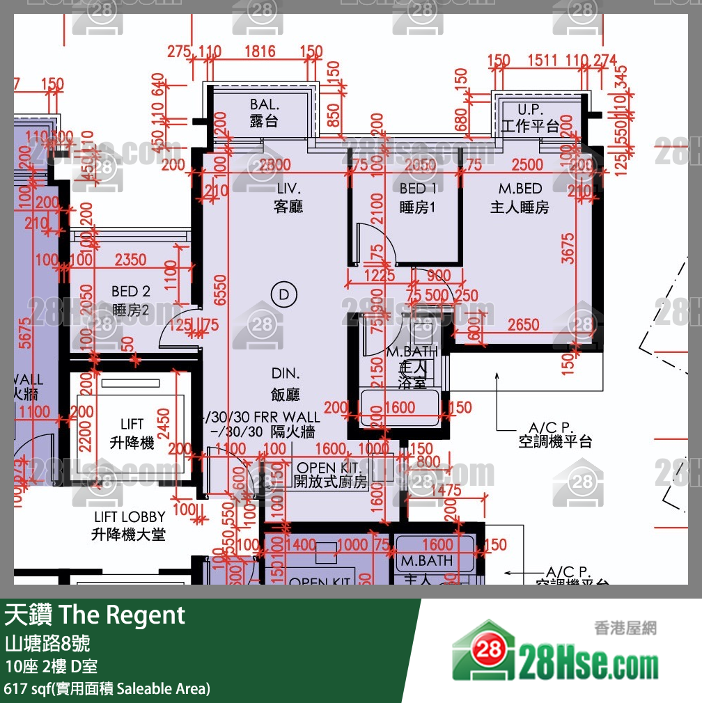 天鑽 10座 2樓 D室 平面圖