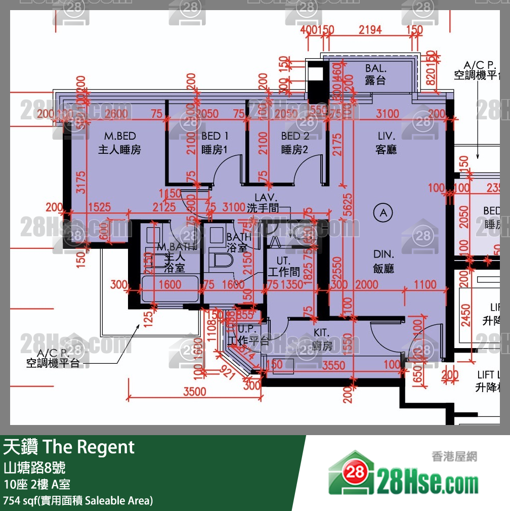 天鑽 10座 2樓 A室 平面圖