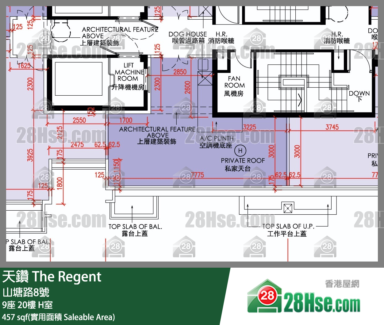 天鑽 9座 20樓 H室 平面圖