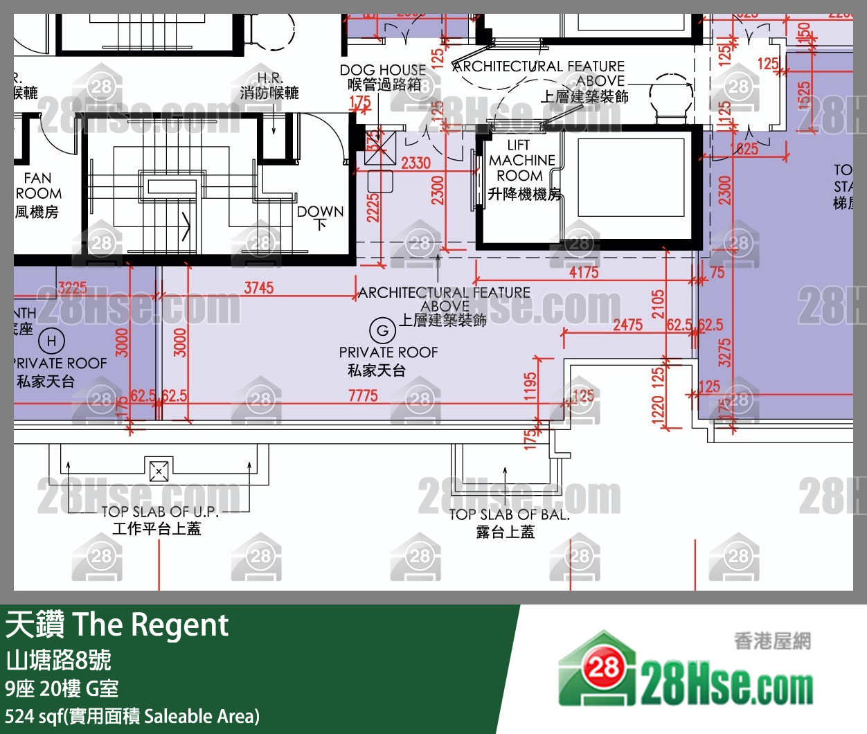 天鑽 9座 20樓 G室 平面圖