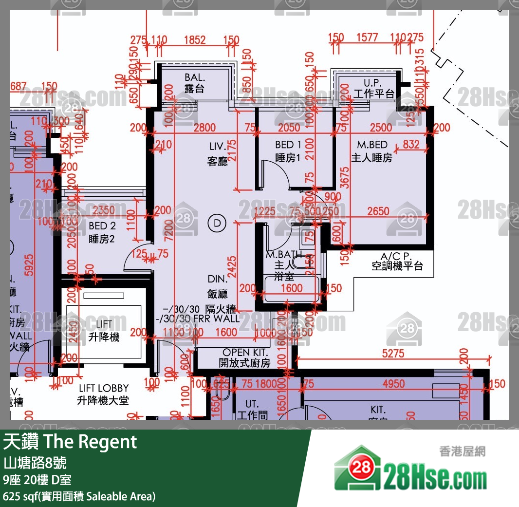 天鑽 9座 20樓 D室 平面圖