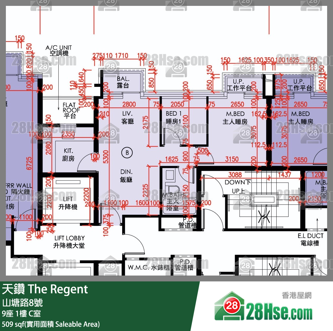 天鑽 9座 1樓 C室 平面圖