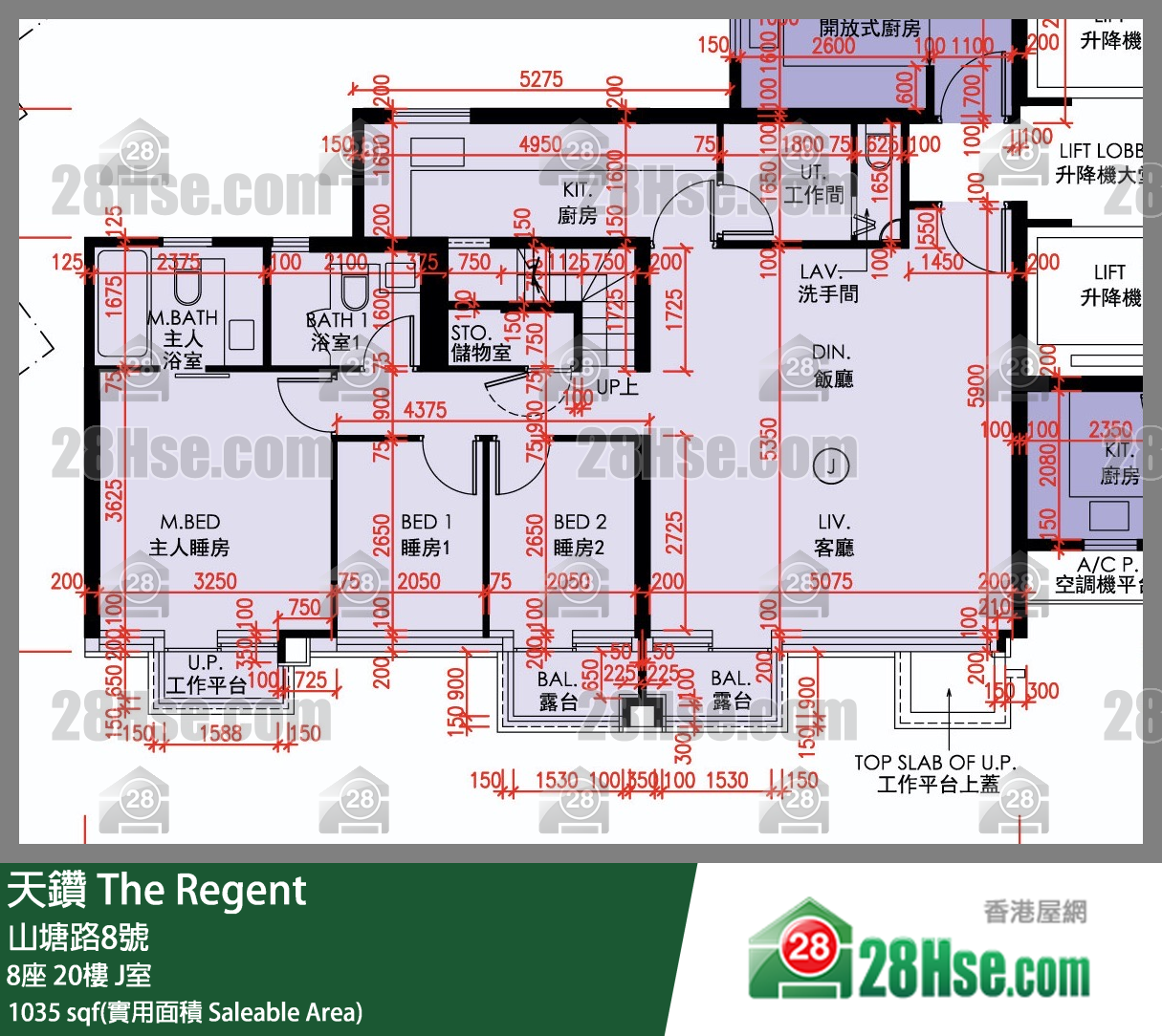 天鑽 8座 20樓 J室 平面圖