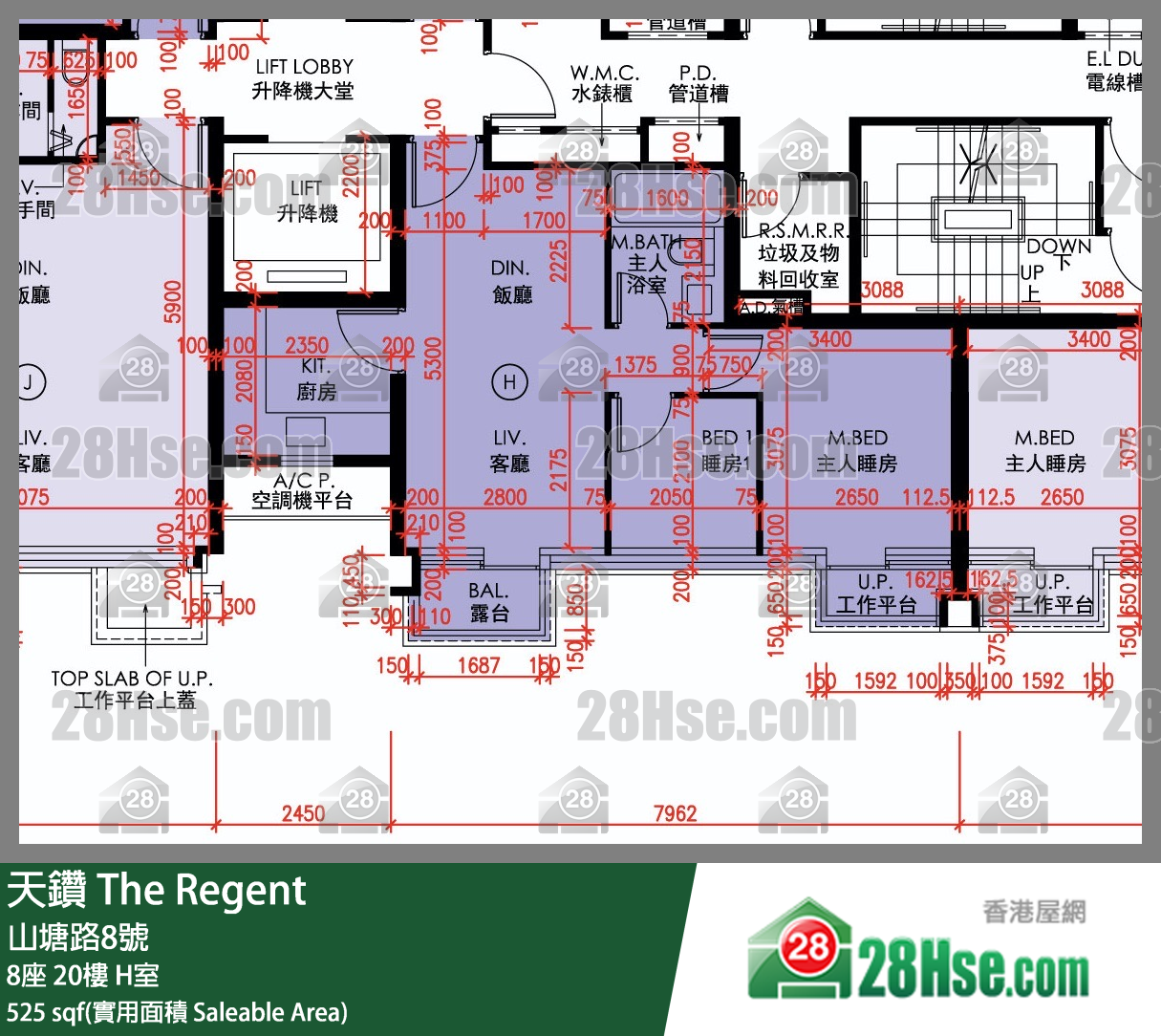天鑽 8座 20樓 H室 平面圖