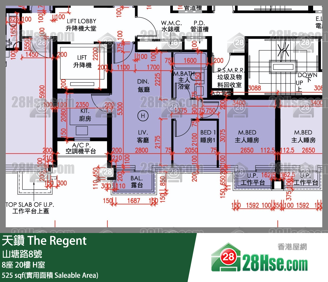 天鑽 8座 20樓 H室 平面圖