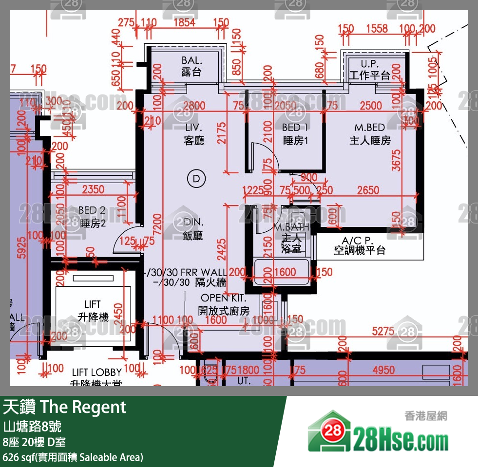 天鑽 8座 20樓 D室 平面圖