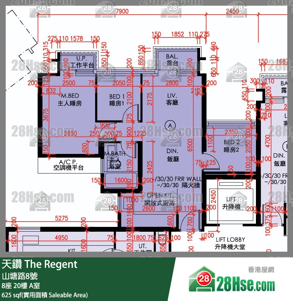 天鑽 8座 20樓 A室 平面圖