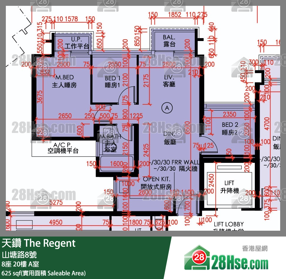 天鑽 8座 20樓 A室 平面圖