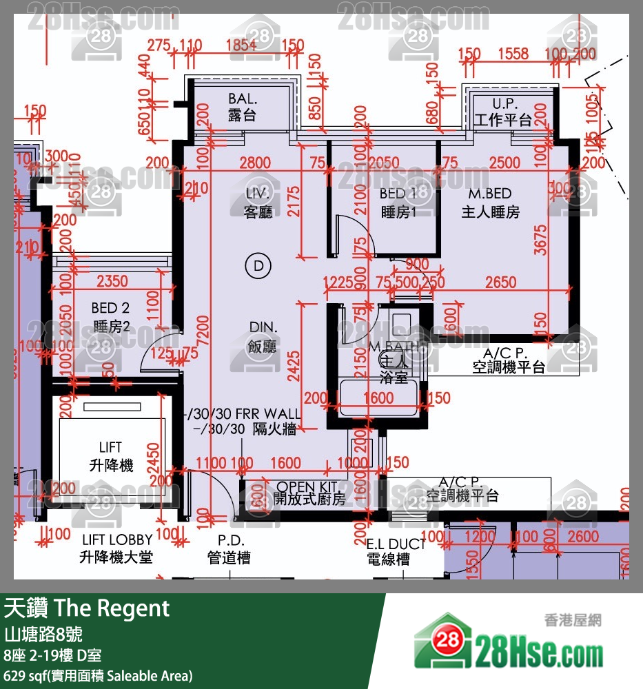 The Regent Unit FloorPlan (Provided by 28Hse)