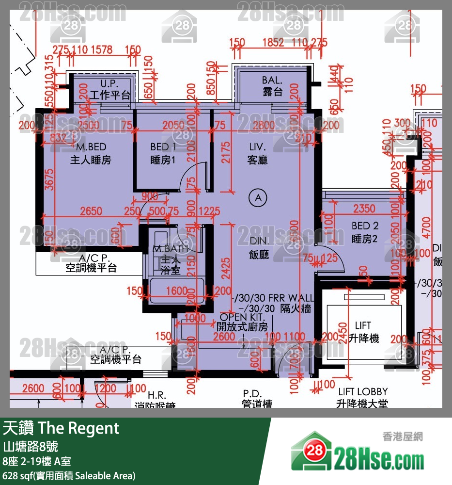 天鑽 8座 17樓 A室 平面圖