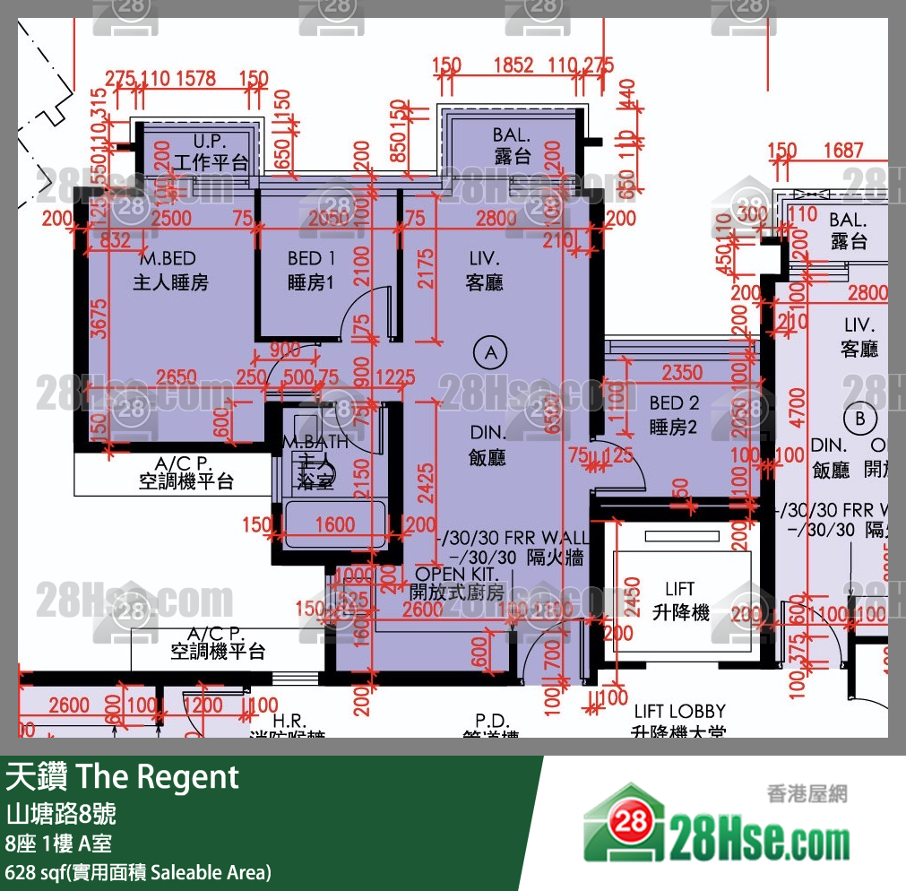天鑽 8座 1樓 A室 平面圖