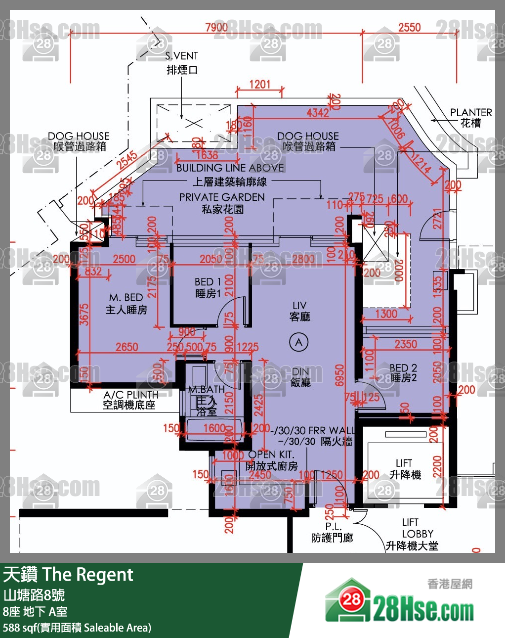 天鑽 8座 A室 平面圖