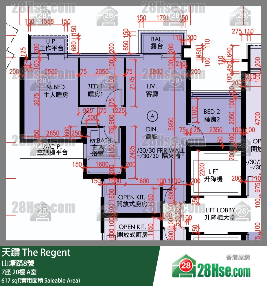 天鑽 7座 20樓 A室 平面圖