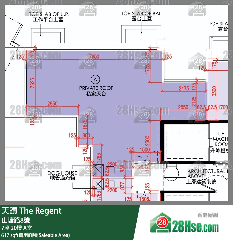 天鑽 7座 20樓 A室 平面圖