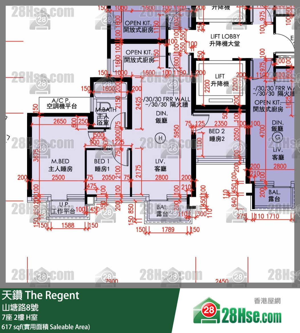 天鑽 7座 2樓 H室 平面圖