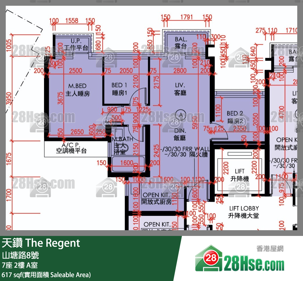 天鑽 7座 2樓 A室 平面圖