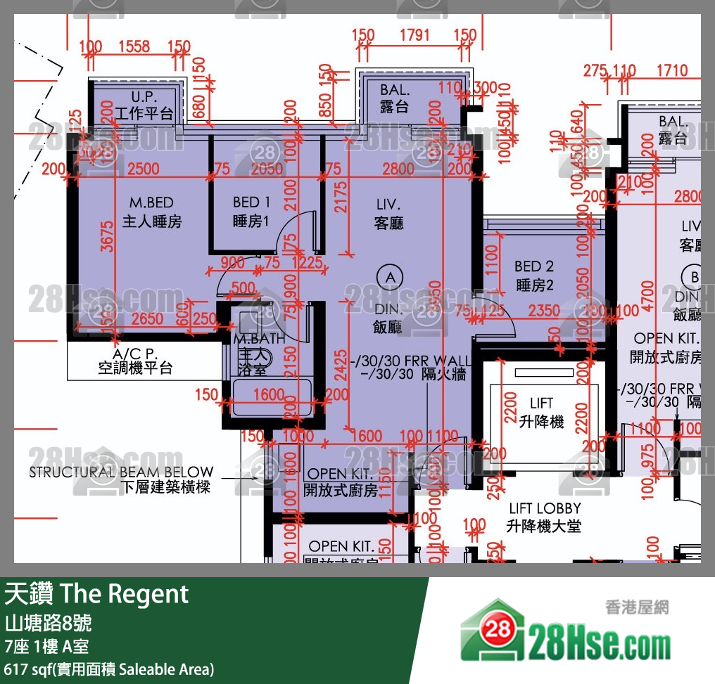 天鑽 7座 1樓 A室 平面圖