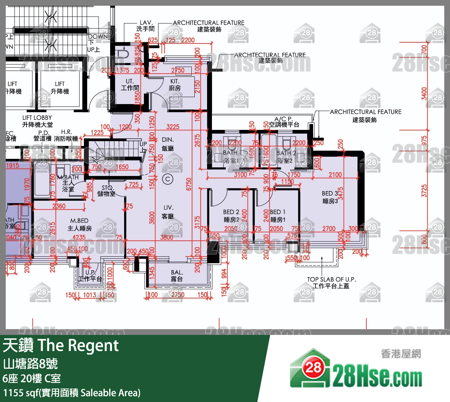 天鑽 6座 20樓 C室 平面圖