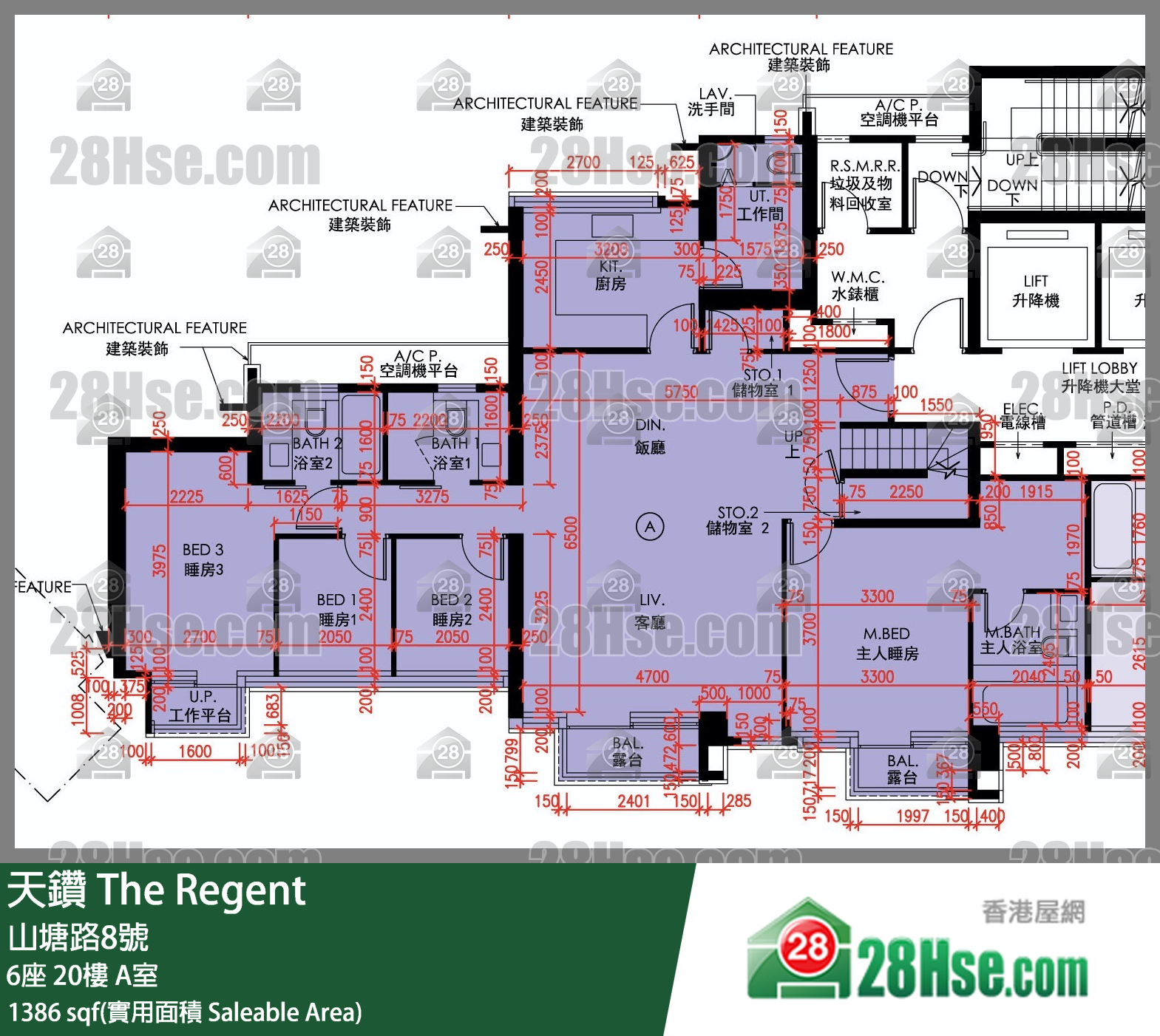 天鑽 6座 20樓 A室 平面圖