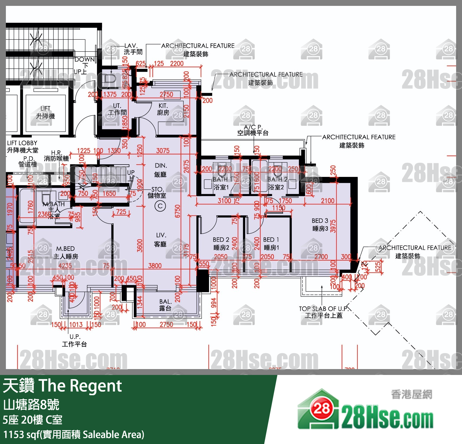 天鑽 5座 20樓 C室 平面圖