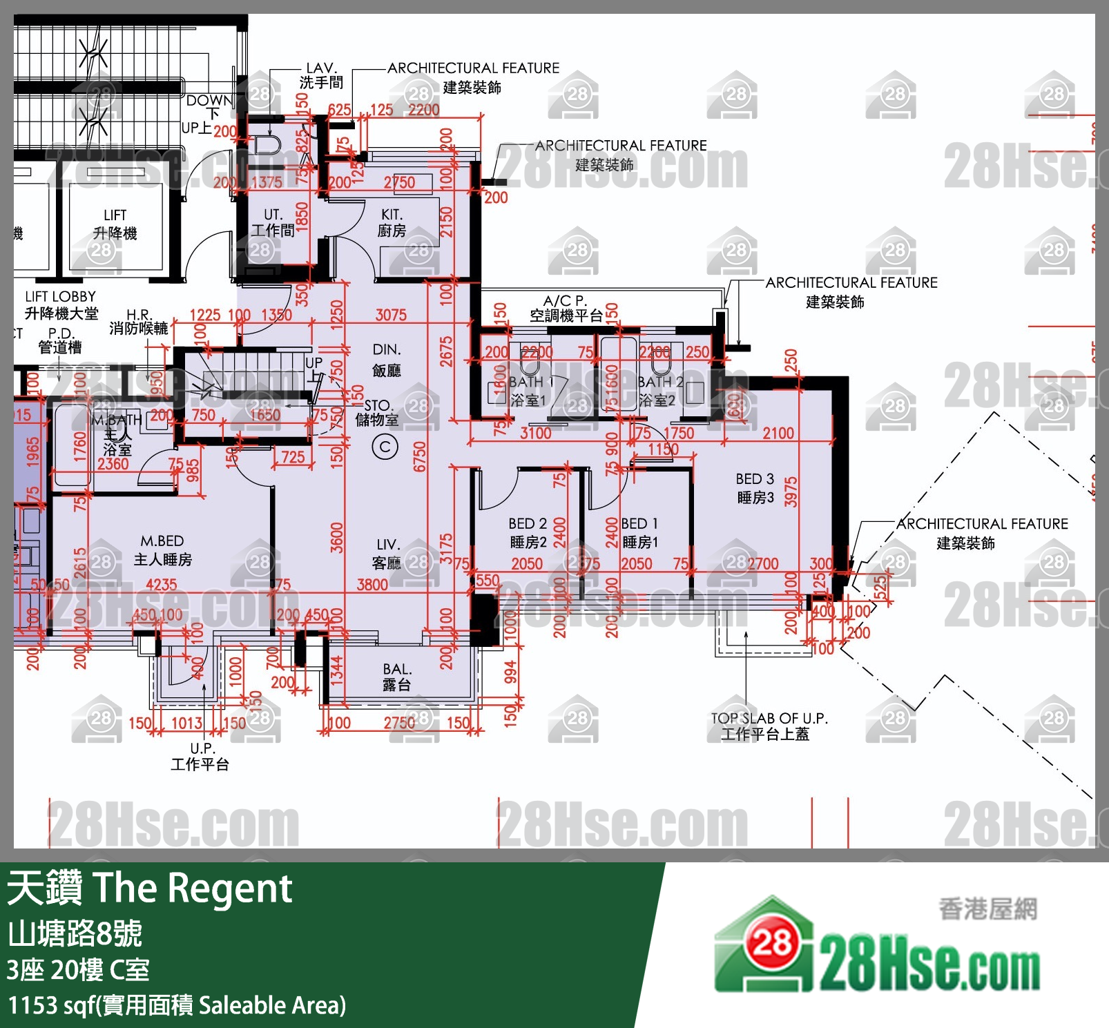 天鑽 3座 20樓 C室 平面圖
