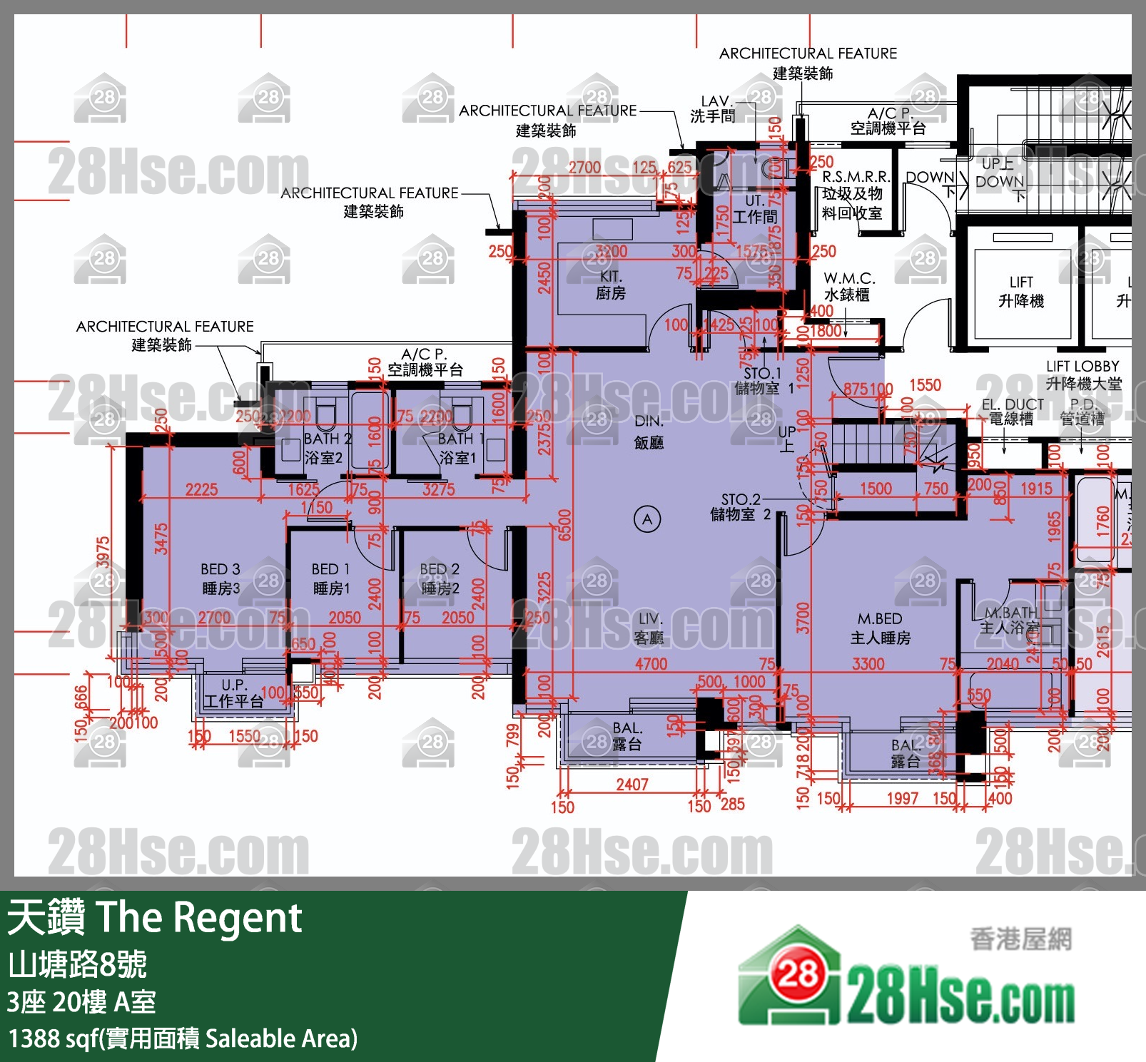 天鑽 3座 20樓 A室 平面圖