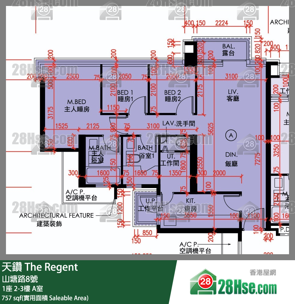 天鑽 1座 2樓 A室 平面圖