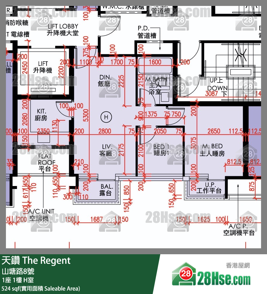 天鑽 1座 1樓 H室 平面圖
