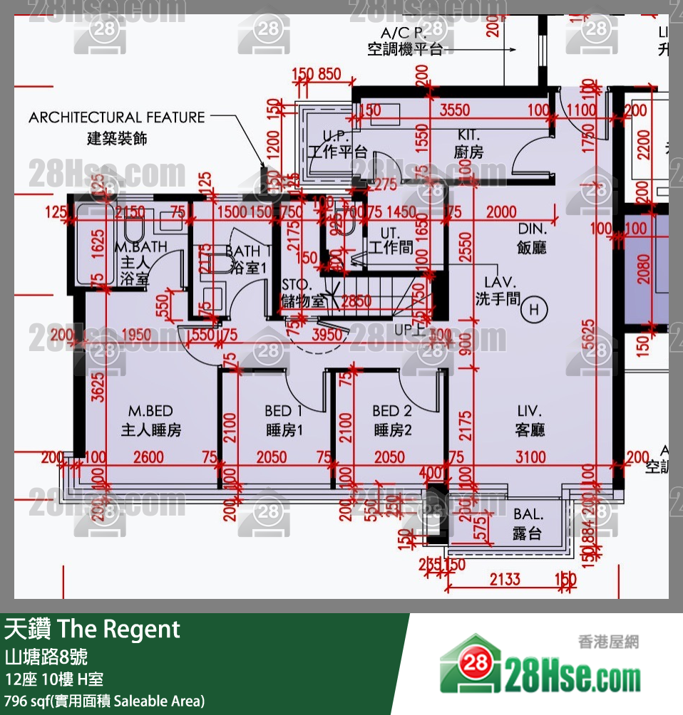 天鑽 12座 10樓 H室 平面圖
