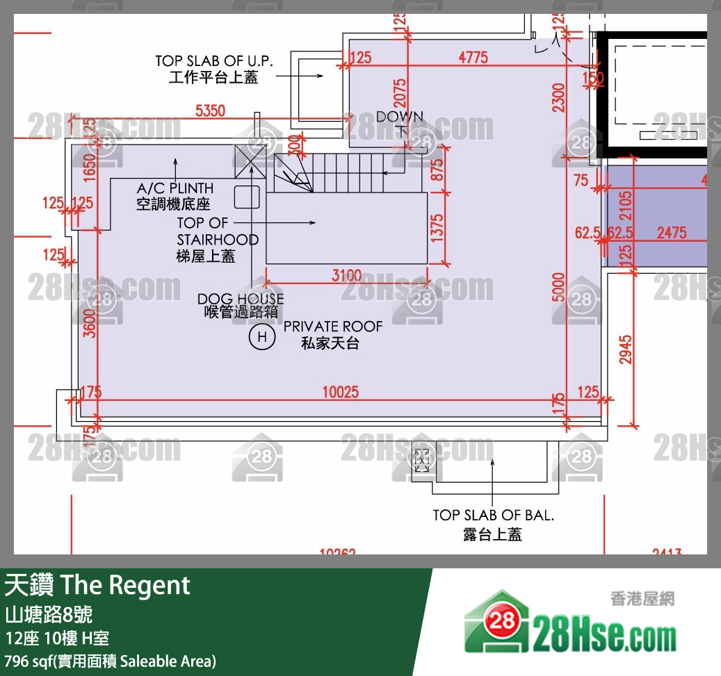天鑽 12座 10樓 H室 平面圖